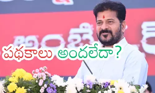 four welfare schemes, beneficiaries, government , telangana