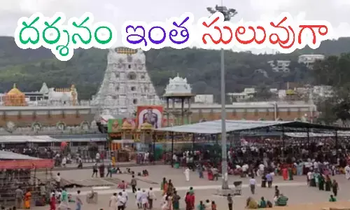 darsan time today in tirumala, crowd, divotees, monday