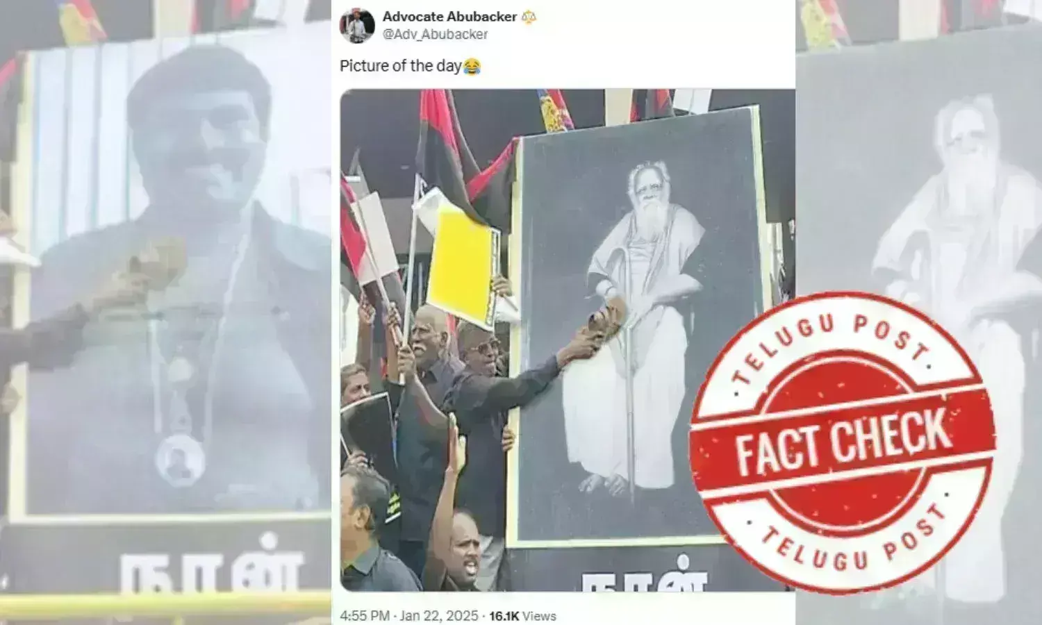 Seeman, Periyar, bypoll election, Naam Thamizhar Katchi