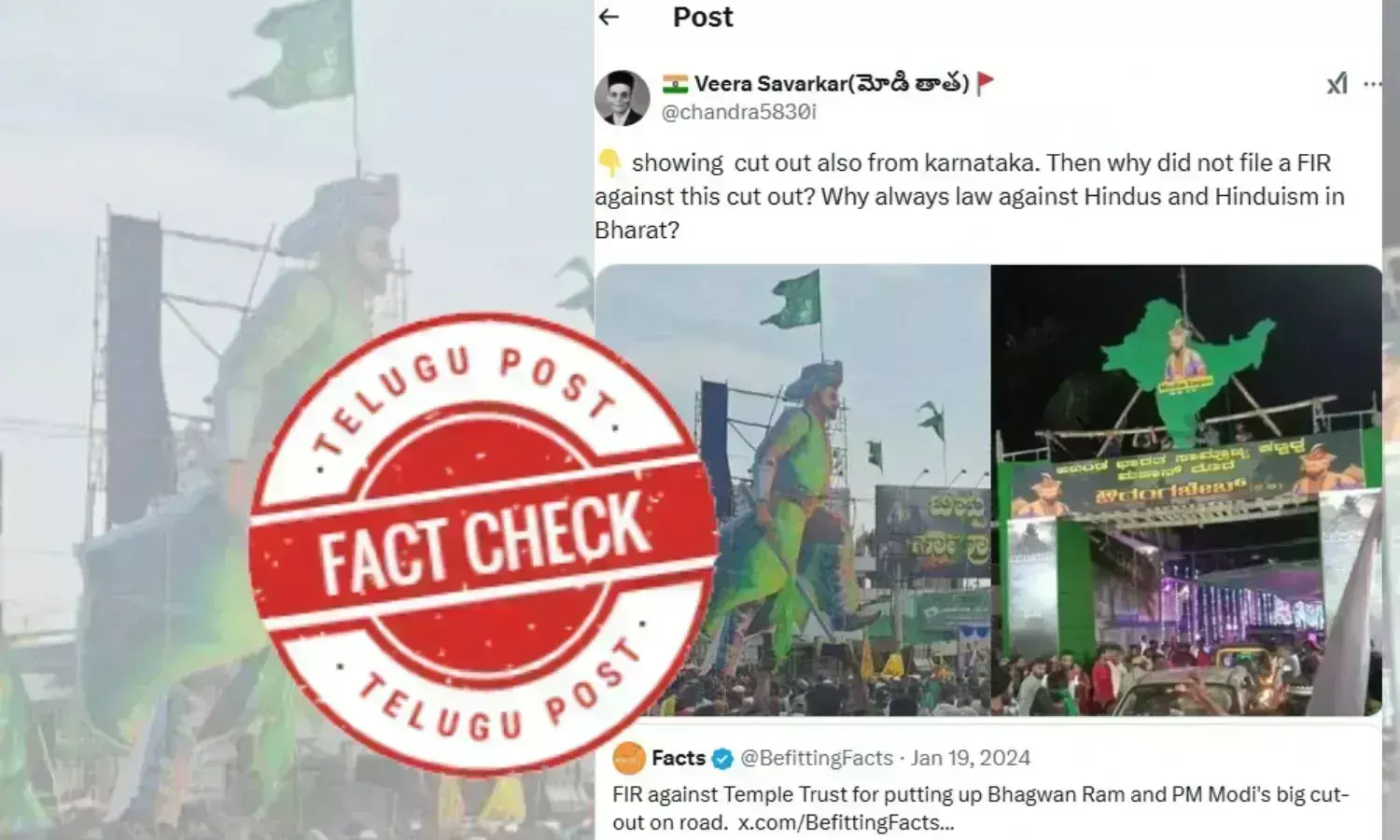 Eid Milad-un-Nabi, Tipu Sultan, Shivamogga, Shivanagra Yuvakara Vedike