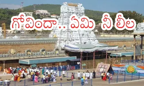 darsan time today in tirumala, divotees, tuesday, less crowd