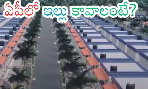 good news,  house plots,  poor, andhra pradesh