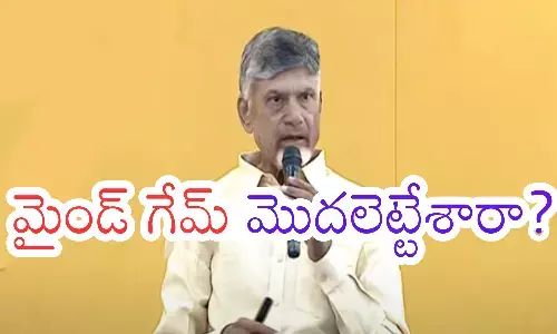 chandrababu, chief minister, new slogan, ap politics