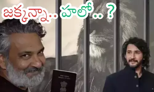 rajamouli, mahesh babu, shooting, cell phones