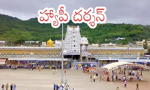 today darsan time in tirumala, wednesday, divotees, hundi income