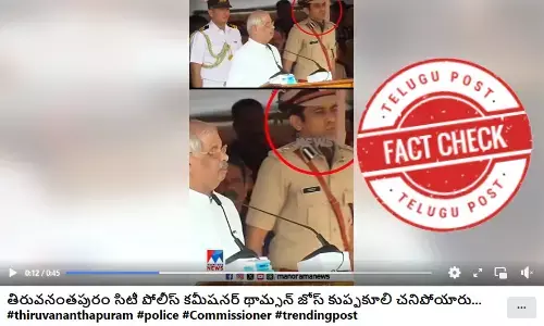 Tiruvananthapuram, Kerala, KeralaPolice