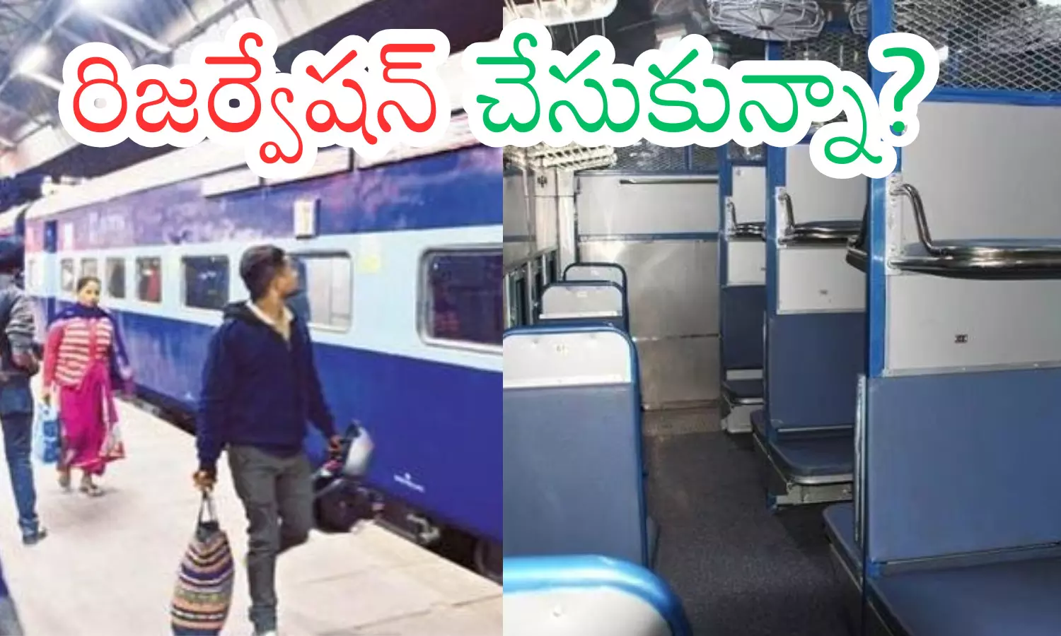 train, reservation,lower bearth, indian railways