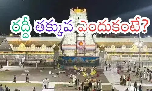 darsan time today in tirumala, divotees, thursday, eight hours
