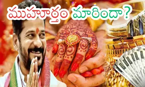 congress,  promises, kalyanamasthu, telangana