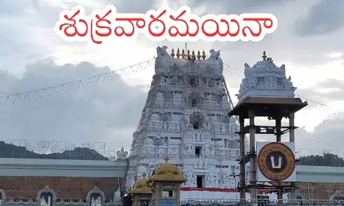 darsan time today in tirumala, crowd, divotees, frideay