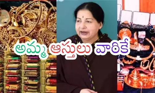 jayalalithaas properties,  verdict, karnataka court,  tamil nadu