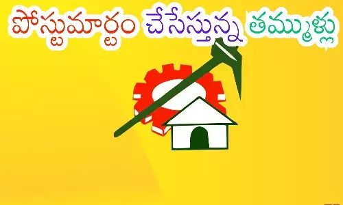 chandrababu naidu, tdp, social media, ap politics