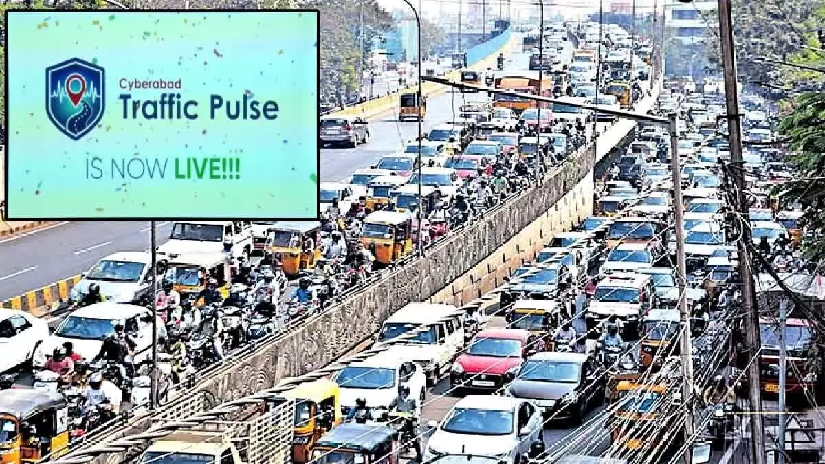 సైబరాబాద్ ట్రాఫిక్ పల్స్ - ట్రాఫిక్ సమస్యలకు ఇక చెక్..!!