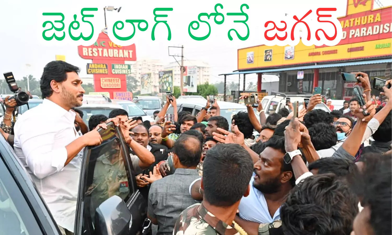 ys jagan, ycp chief , distirct tour, ap politics