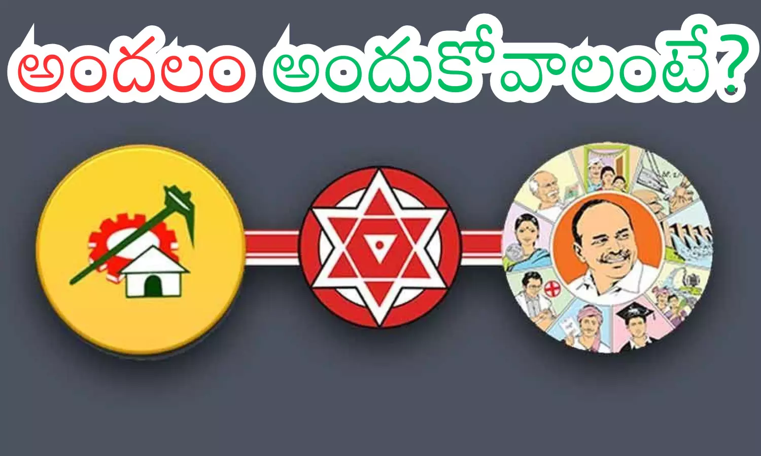 political parties, strategists, elections, ap politics political parties, strategists, elections, ap politics