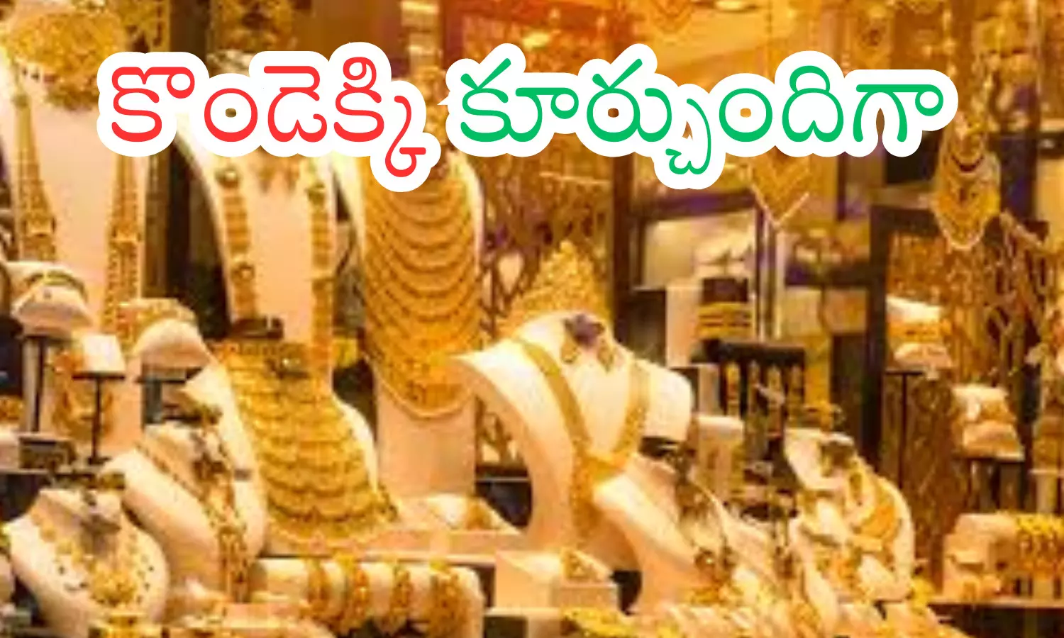 gold rates in india, silver, increase, india gold rates in india, silver, increase, india