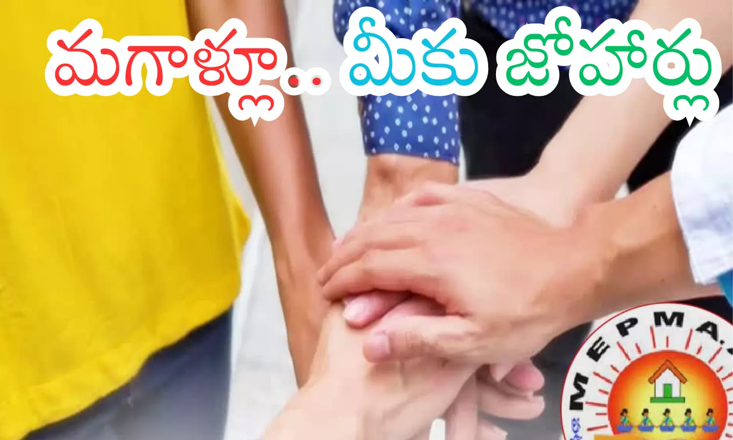 savings societies, men, government, andhra pradesh