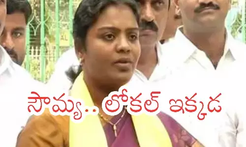 tangirala soumya, mla , nandigama, muncipal election