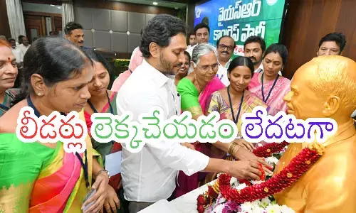 ys jagan,  ycp chief, leaders, ap politics