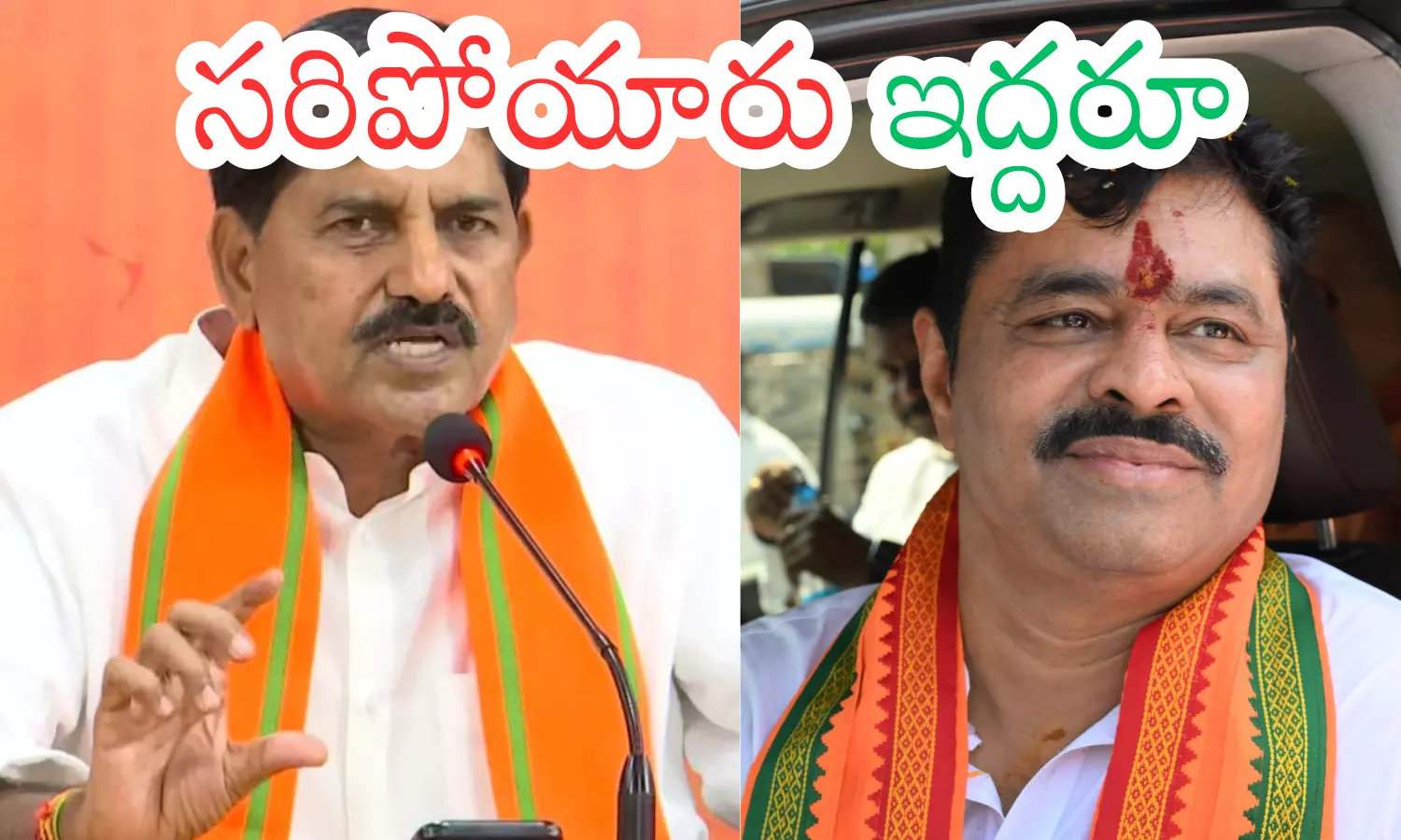 adinarayana reddy, cm ramesh, bjp, kadapa district