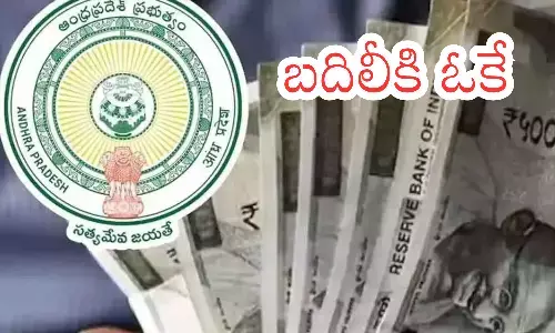 government, good news, pensioners, andhra pradesh