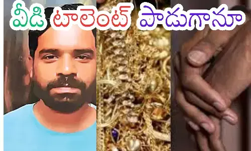 panchakshiri swamy, thief, maharashtra,  bengaluru police