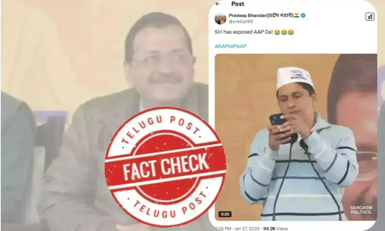 فیکٹ چیک: کیا آئی فون کے سری نے اسٹیج پر عآپ کی پول کھول دی؟ جانئے حقیقت