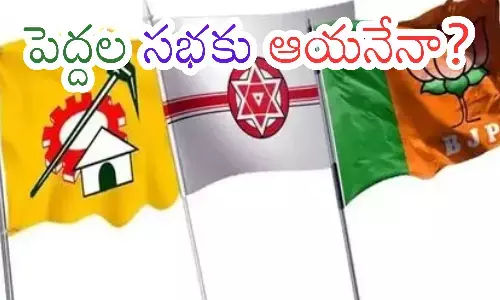rajya sabha, tdp, janasena, ap politics