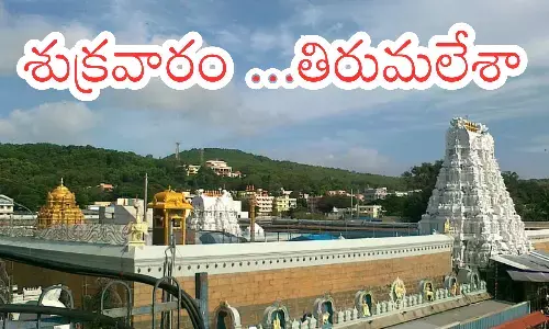 today darsan time in tirumala, divotees, friday, ten hours