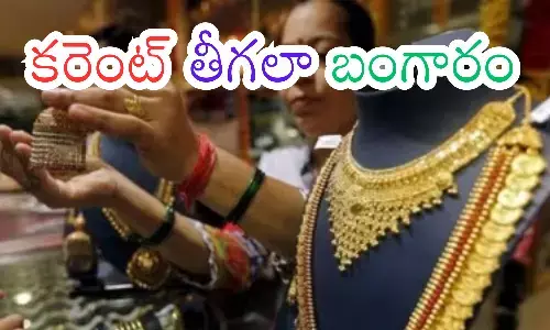 gold rates today in hyderabad, silver, increase, india