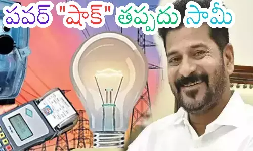 power cuts, unofficial cuts, , summer, telangana