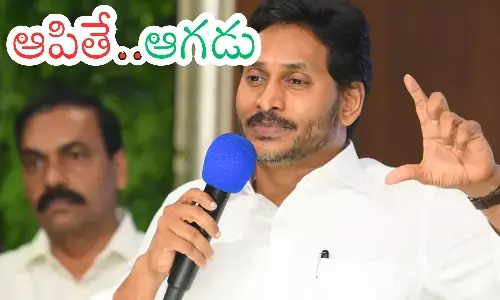 senior tdp leaders,  suggestion,  underestimate, ys jagan