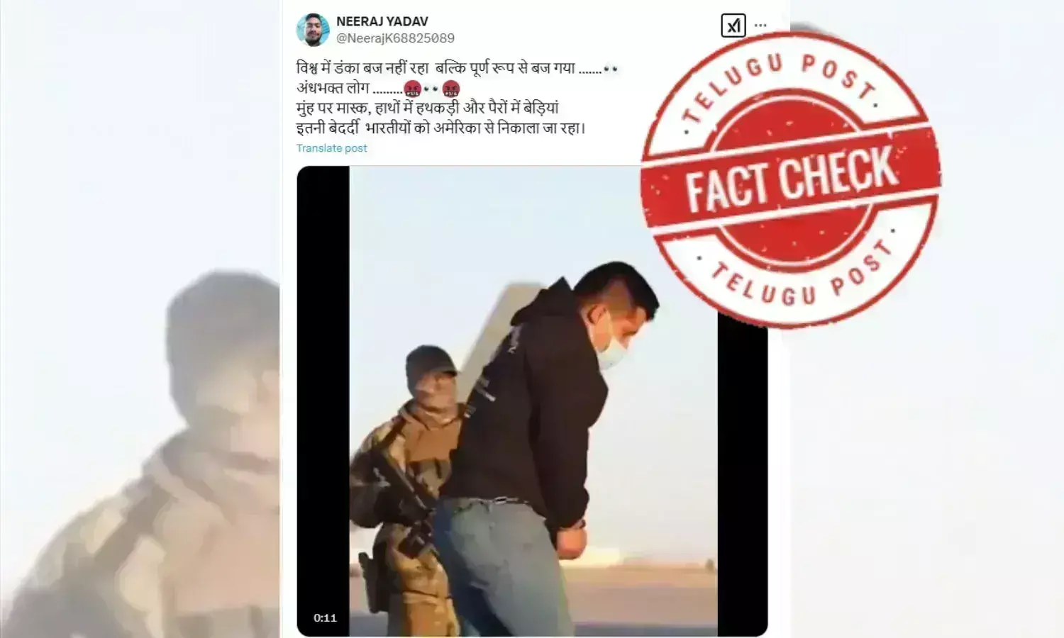 Fact Check: People boarding plane in chains are not Indian immigrants in USA