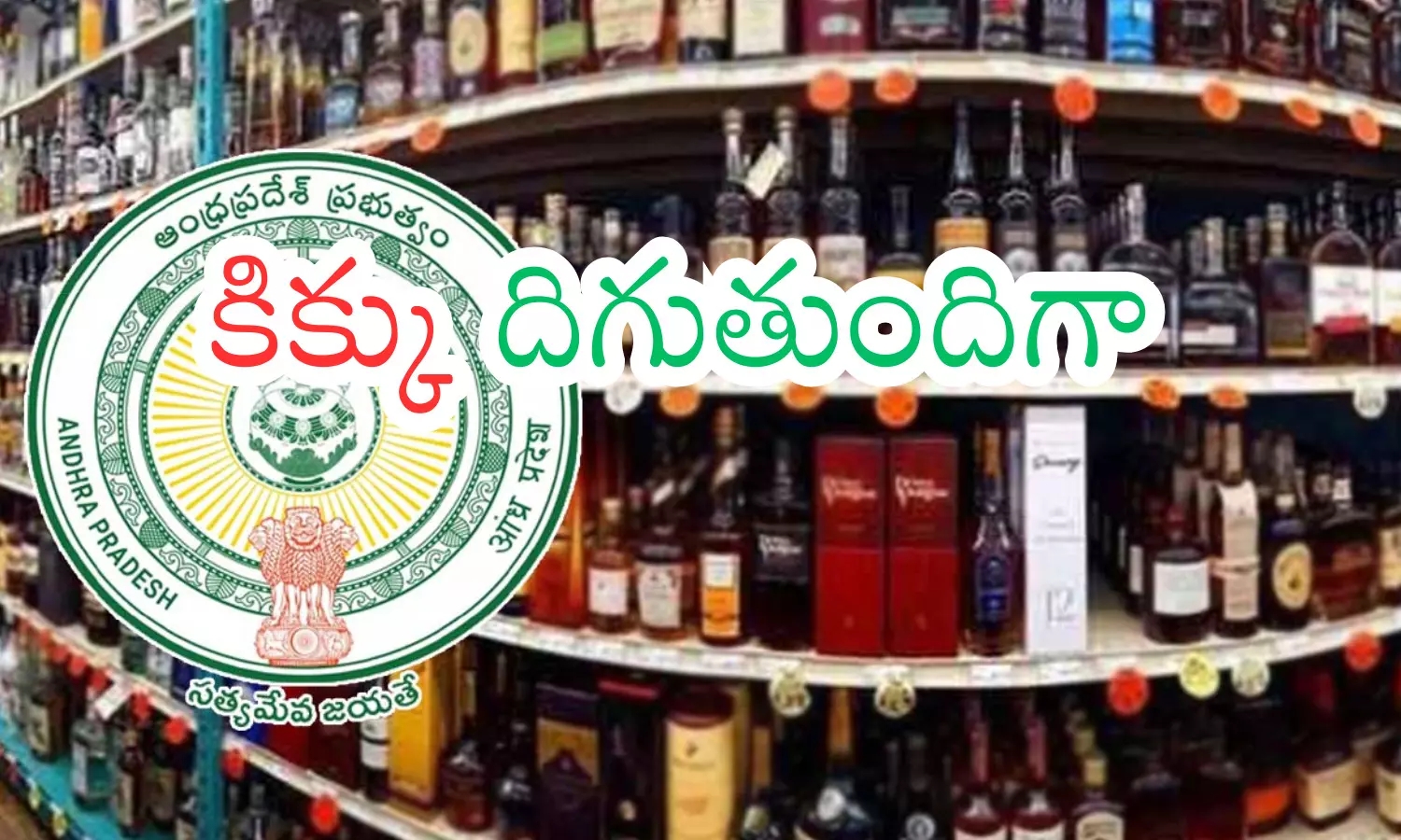 liquor, prices, increase, andhra pradesh