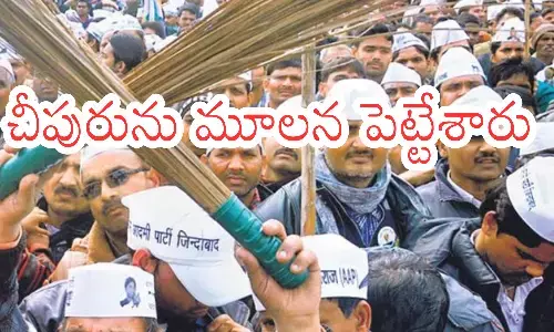 bjp, results, aam admi party, delhi elections