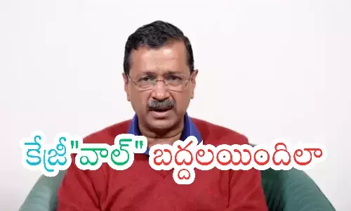 arvind kejriwal, ex chief minister, defeat, delhi elections