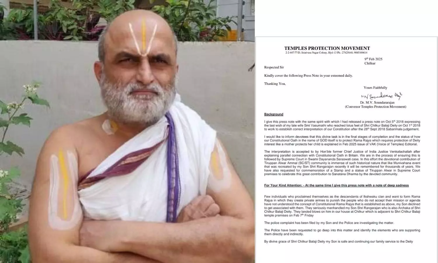 Attack on priest ,Chilkur Balaji, Hyderabad