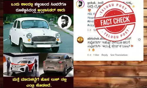 Ambassador car re-entered the market in a new way