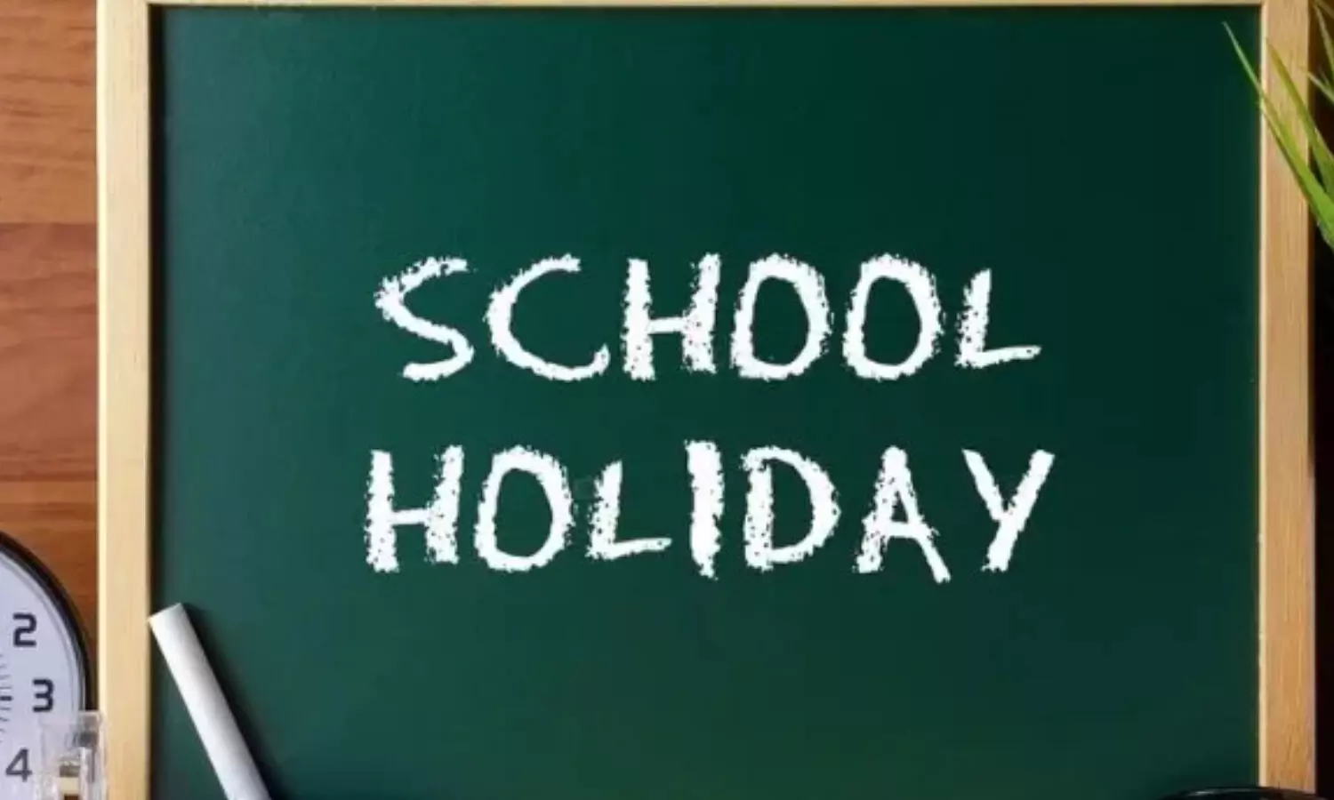 ఈ శుక్రవారం.. పాఠశాలలకు సెలవు