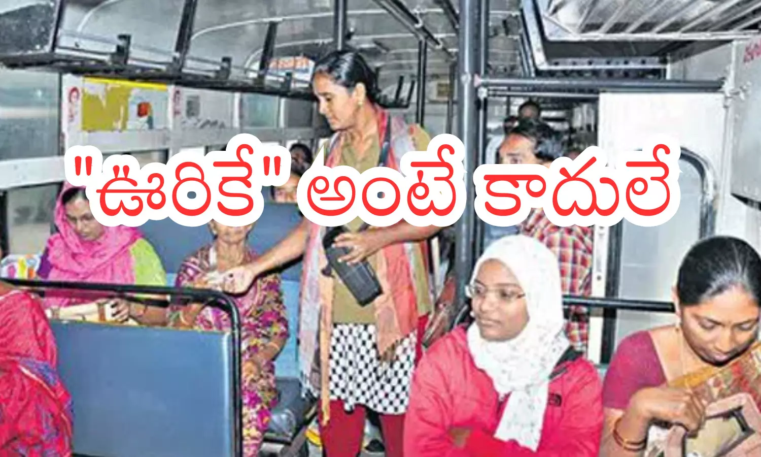 chandrababu,  free bus scheme for women, twist, ugadi