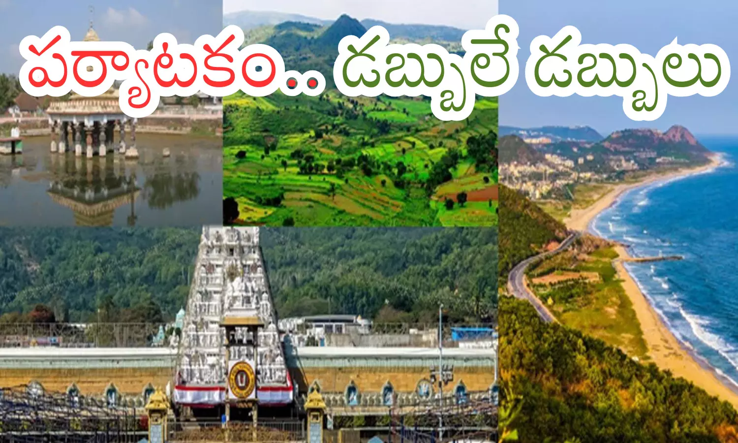 tourism sector, projects, steps to complete, andhra pradesh