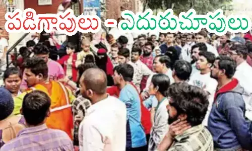 ration cards, flocked,  mee seva centers, hyderabad