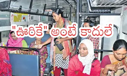 chandrababu,  free bus scheme for women, twist, ugadi