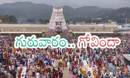 today darsan time in tirumala, thursday, divotees, fifteen hours