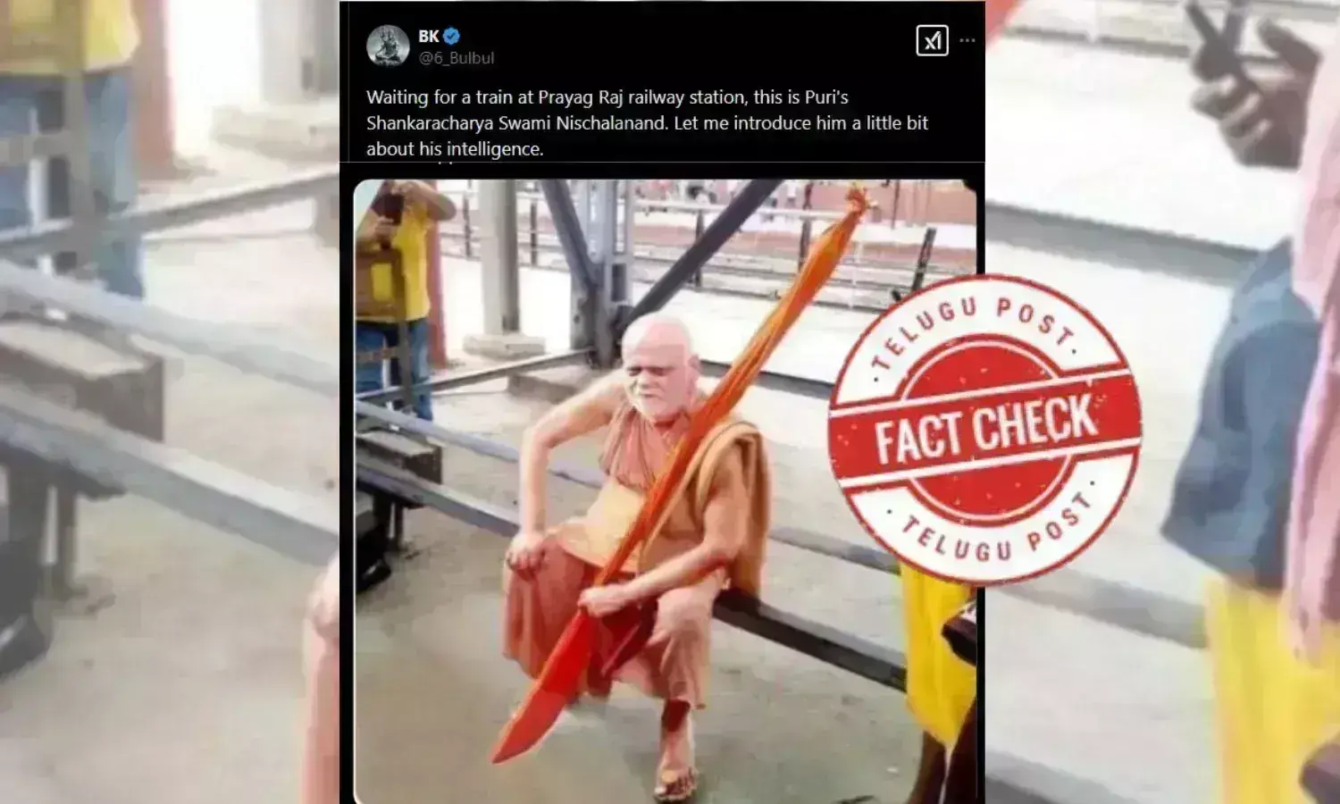 MAHAKUMBH MELA PRAYAGRAJ PURI