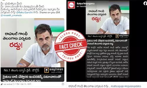 ఫ్యాక్ట్ చెక్: రైతులు దాడి చేస్తారనే కారణంతో రాహుల్ గాంధీ తెలంగాణ పర్యటన రద్దవ్వలేదు