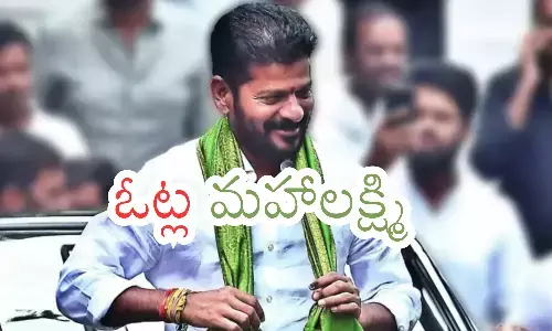 local body elections,  revanth reddy, promise, telangana