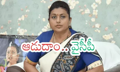 rk roja, nagiri ex mla,  tdps hit list,  arrest