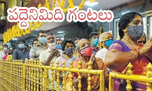 darsan time today in  tirumala, crowd, divotees, friday