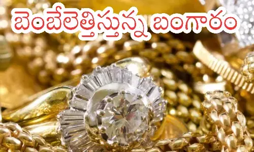gold rates today in hyderabad, silver, increase, india